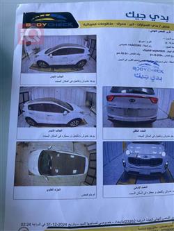 كيا سبورتاج